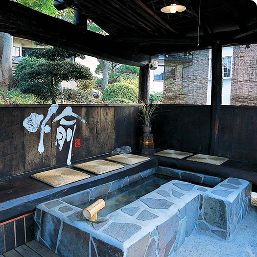 Image：Foot Bath, Hot Spring Drinking Area