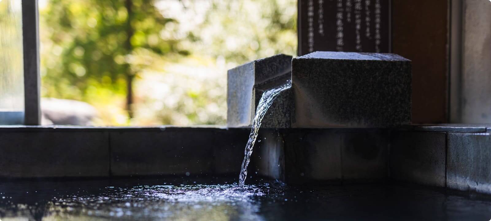 イメージ:大浴場 あさみどり